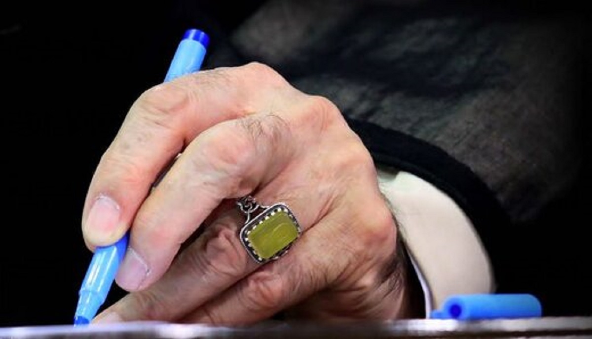 اعضای مجمع تشخیص مصلحت