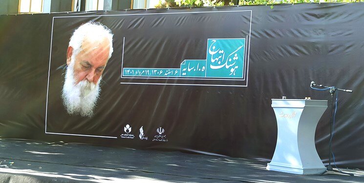 سخنان یلدا دختر زنده یاد هوشنگ ابتهاج در مراسم تشییع پیکر سایه +فیلم