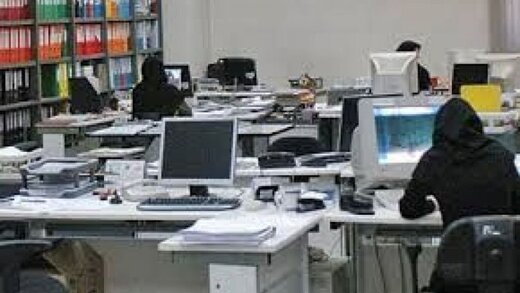 همسان سازی حقوق