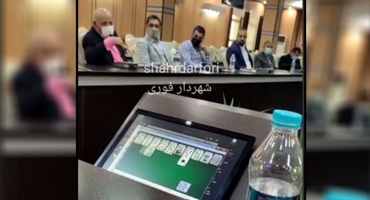 شهرداری تهران شهرداری تهران