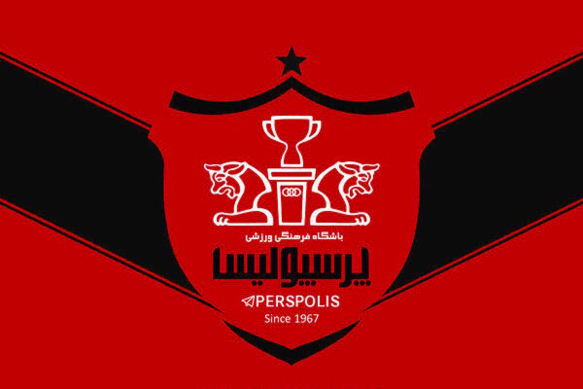 پرسپولیس