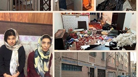 اعدام، پایان پرونده خانه وحشت تهران
