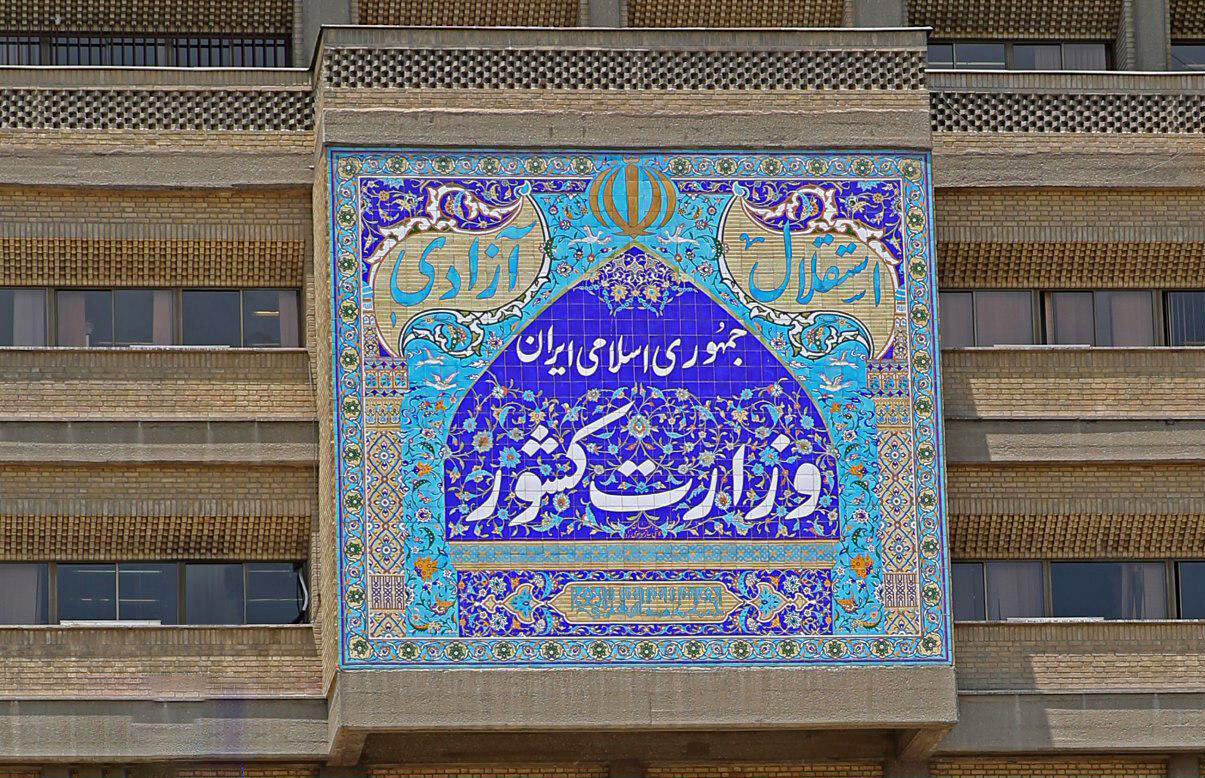 پیش‌نویس قانون برگزاری تجمعات نوشته شد/ واگذاری مدیریت برگزاری تجمعات به نیروی انتظامی