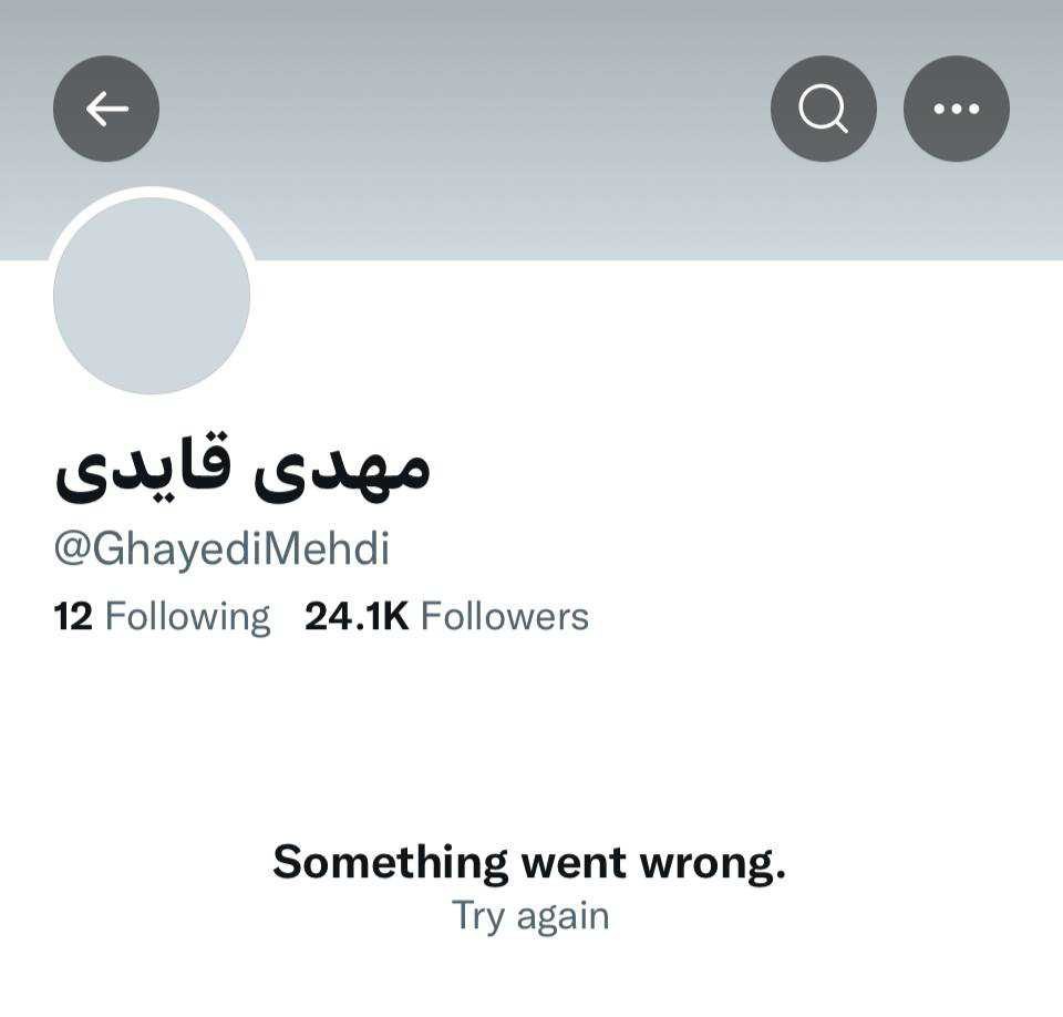 حذف اکانت مجازی مهدی قایدی بعد از وقایع اخیر! مهدی قایدی