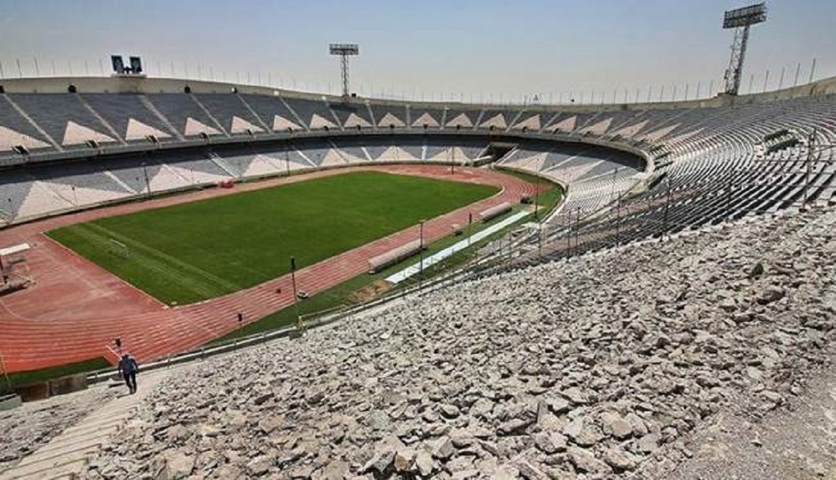 ورزشگاه آزادی