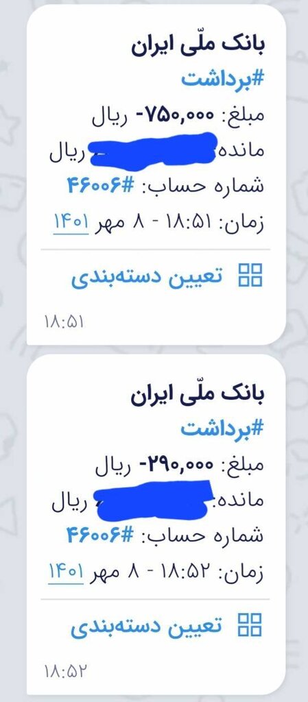 کلاهبرداری جدید پمپ بنزینها/ تراکنشهای غیرمجاز ۲۹ هزار تومانی! +فیلم کلاهبرداری جدید پمپ بنزینها/ تراکنشهای غیرمجاز ۲۹ هزار تومانی! +فیلم