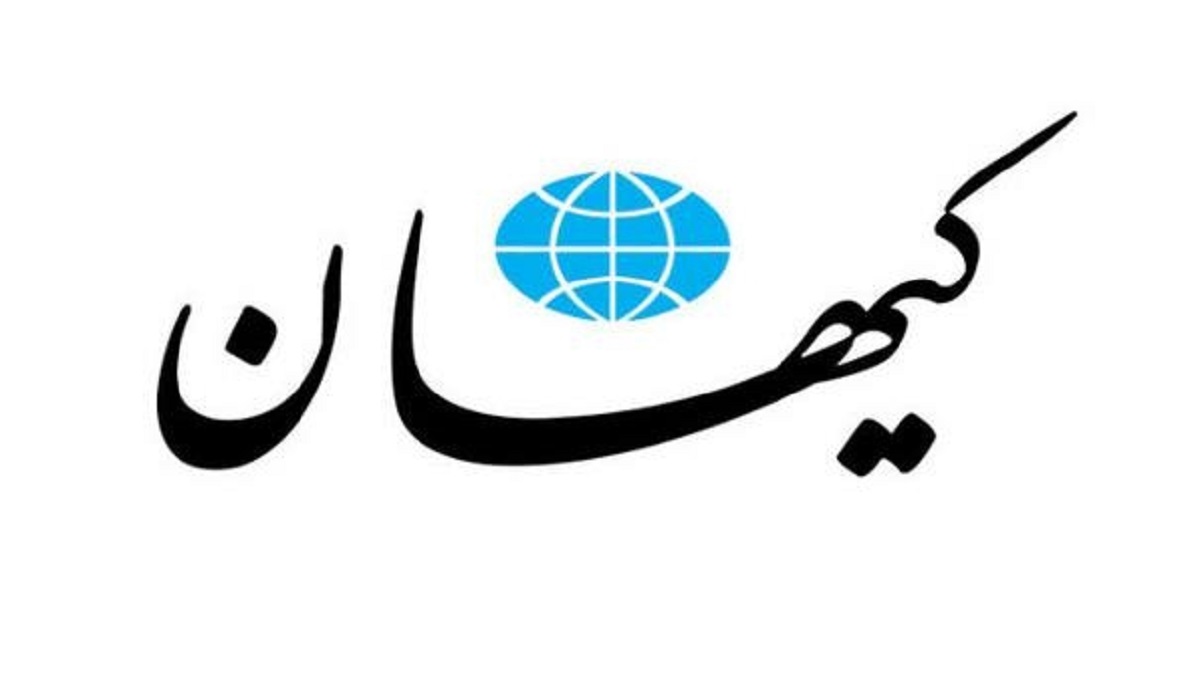 اعتراضات مردمی