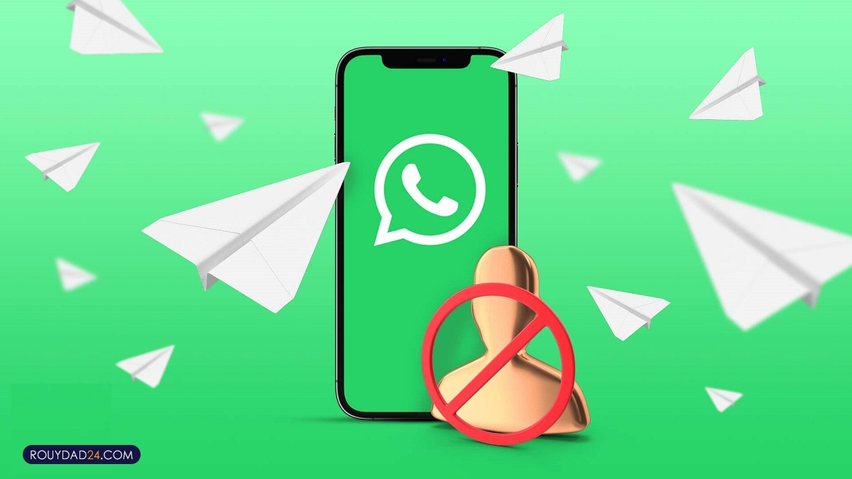 بلاک شدن در واتس آپ بلاک شدن در واتس آپ