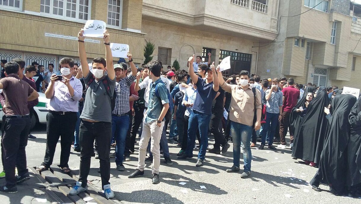 اعتراض دانش آموزان