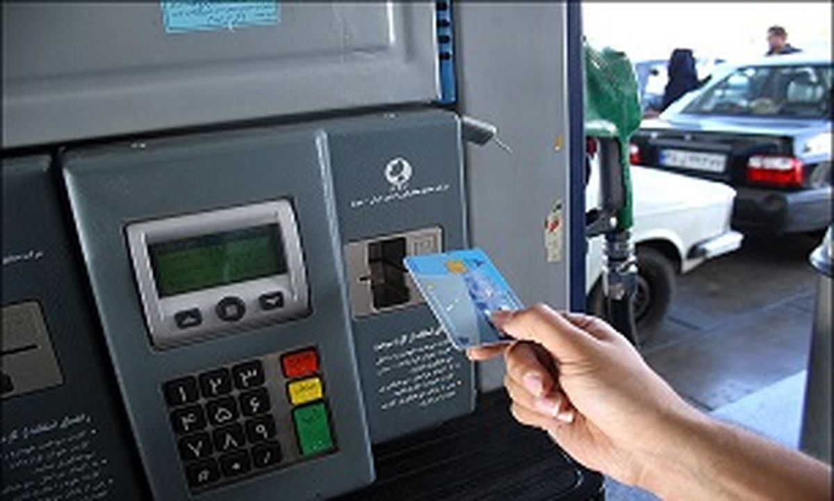کارت بنزین جایگاه‌داران در کدام استان‌ها حذف شد؟