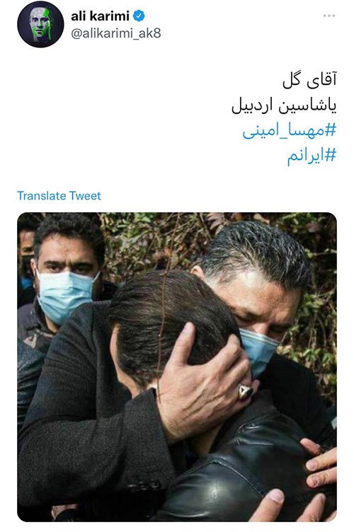 حمایت تمام قد علی کریمی از علی دایی + عکس حمایت تمام قد علی کریمی از علی دایی + عکس