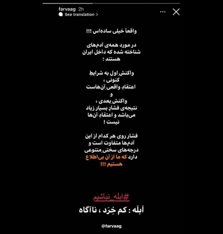 واکنش عجیب پسر مهران مدیری به استوری پدر + عکس