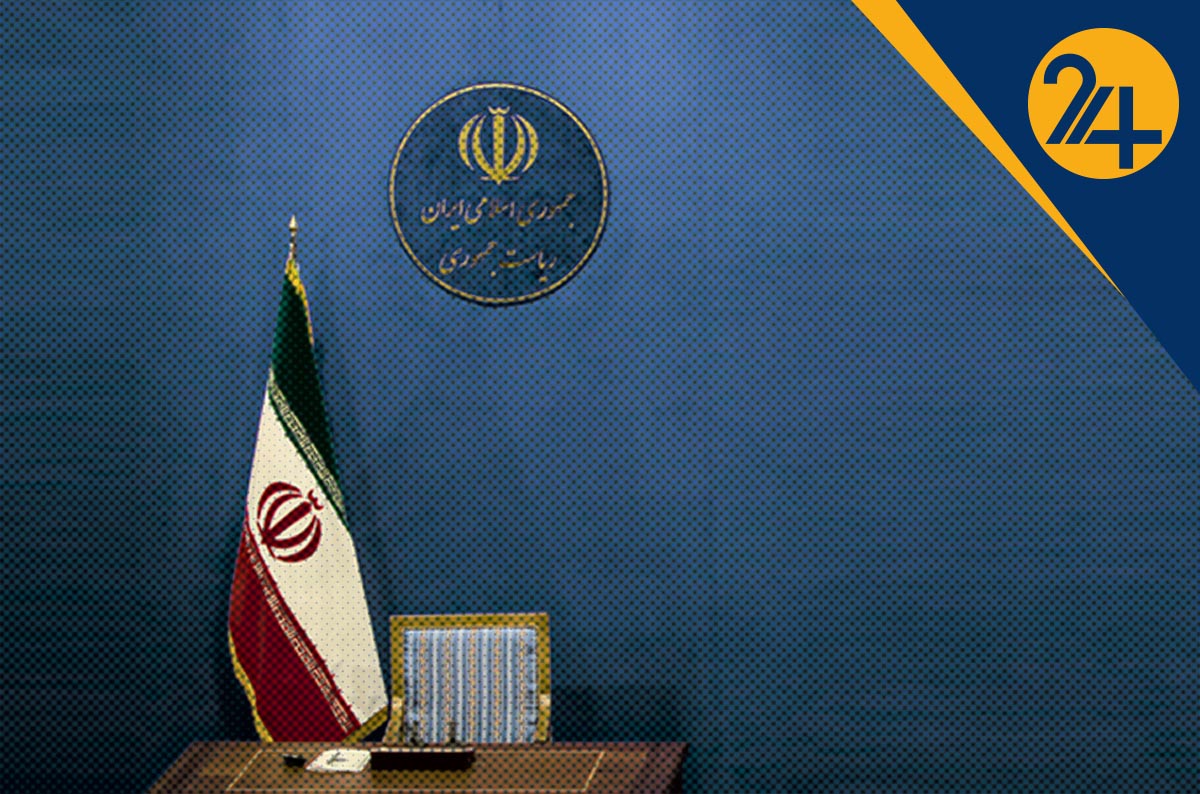 ریاست جمهوری