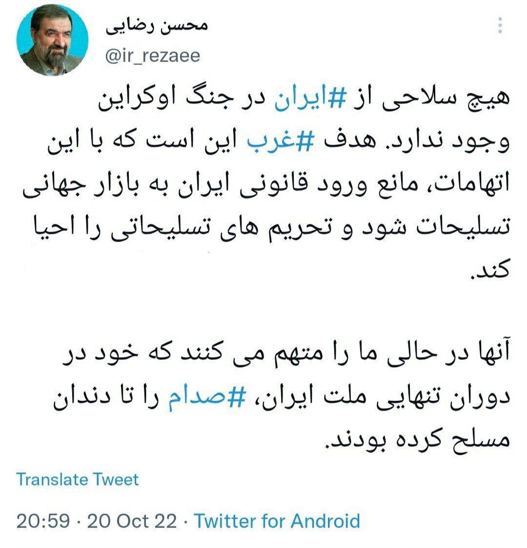 محسن رضایی: هیچ سلاحی از ایران در جنگ اوکراین وجود ندارد