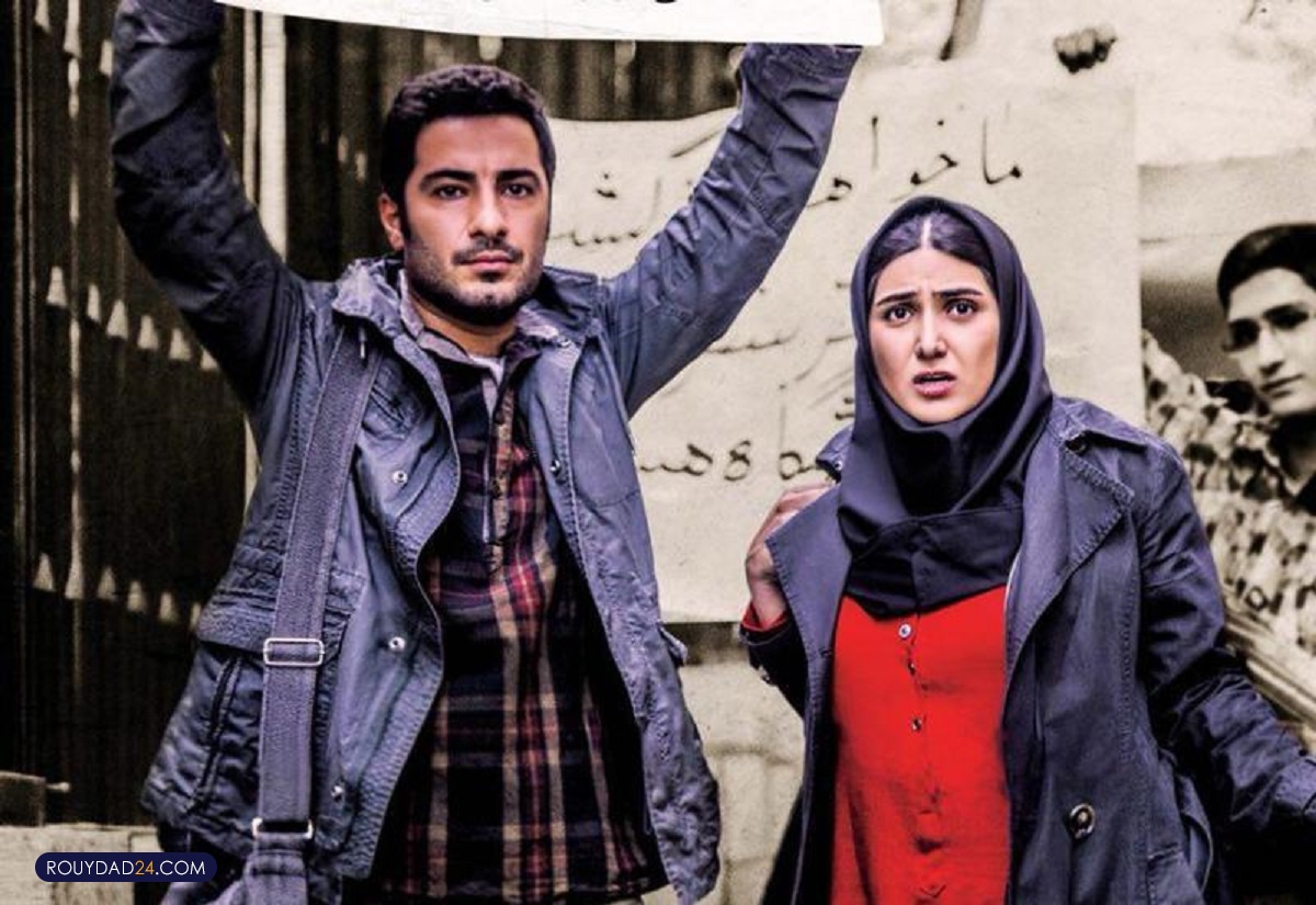 نگاه سینمای ایران به اعتراضات دانشجویی