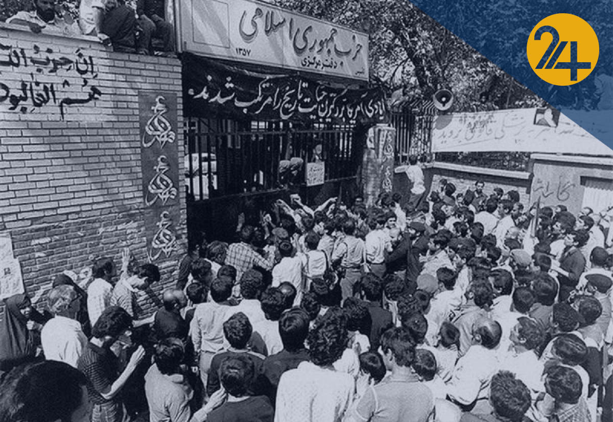 تاریخچه حزب جمهوری اسلامی تاریخچه حزب جمهوری اسلامی