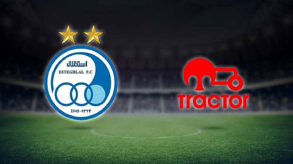 استقلال و تراکتور استقلال و تراکتور