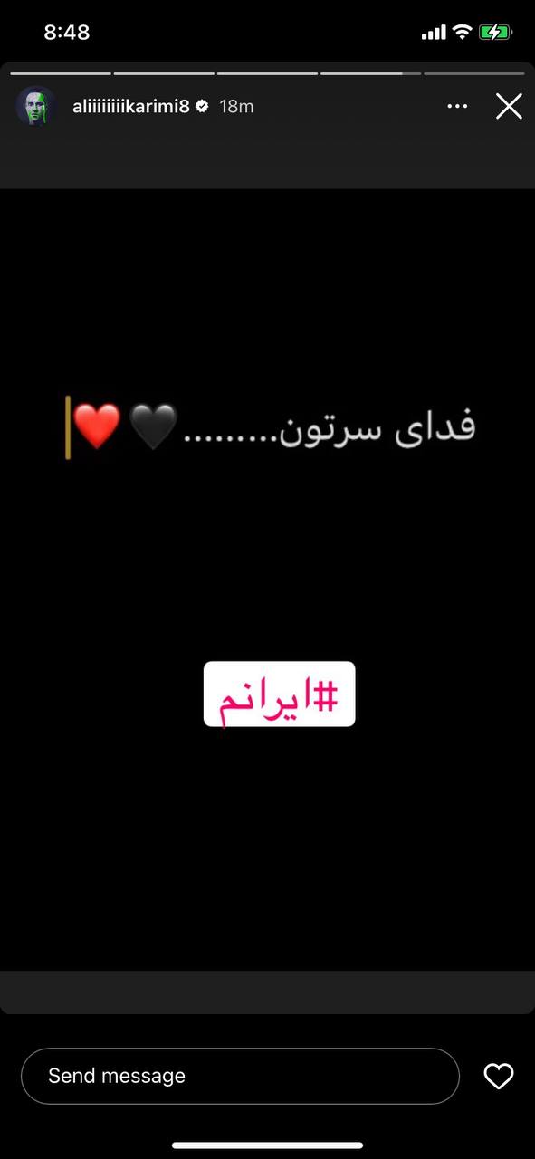 واکنش علی کریمی به ماجرای پلمپ خانه‌اش