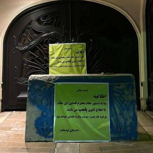 ویلای علی کریمی ویلای علی کریمی