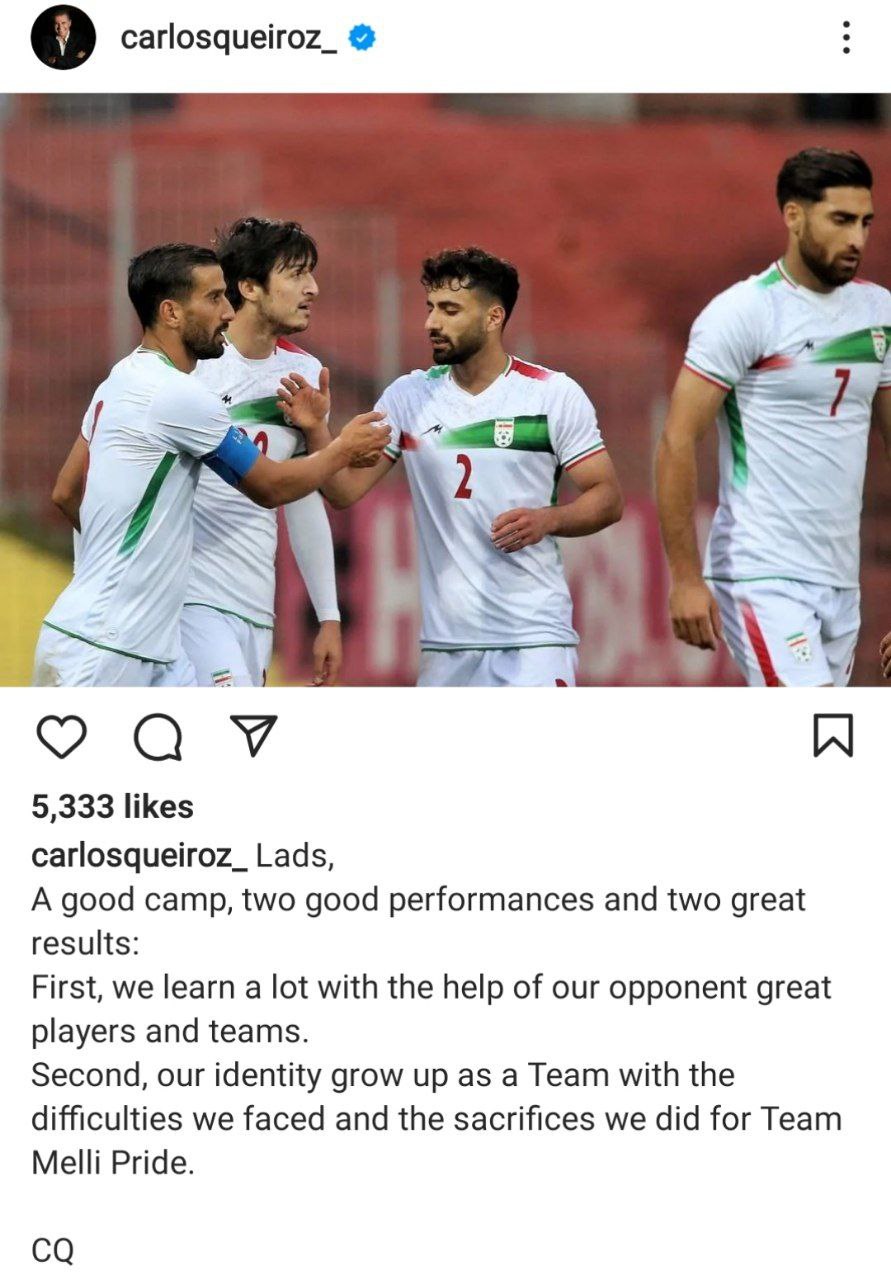 پیام ویژه کیروش به بازیکنان تیم ملی +عکس پیام ویژه کیروش به بازیکنان تیم ملی +عکس