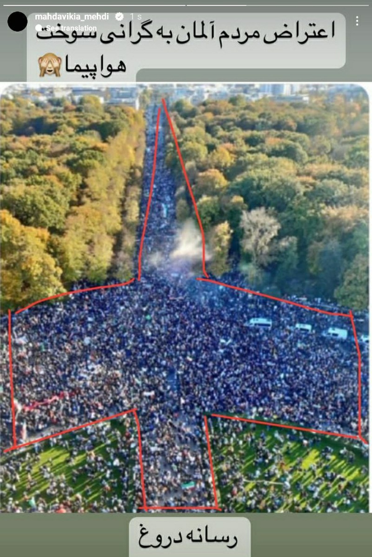 کنایه تند مهدی مهدوی‌کیا به صداوسیما