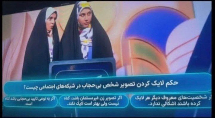 عکسی از یک برنامه تلویزیونی که پربازدید شد