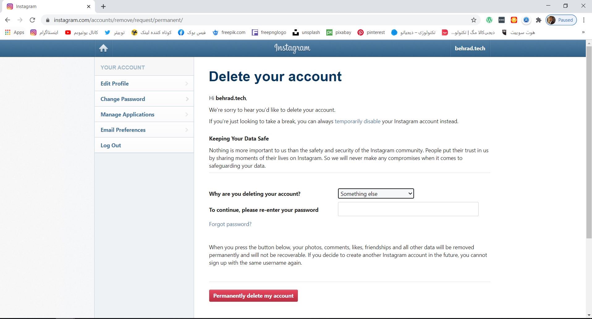 چگونه اکانت اینستاگرام خود را پاک کنیم؟