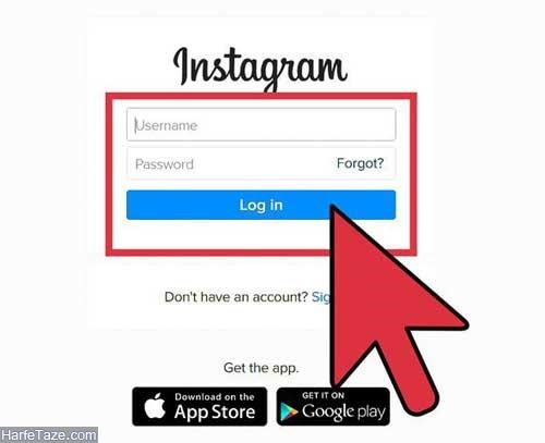 چگونه اکانت اینستاگرام خود را پاک کنیم؟