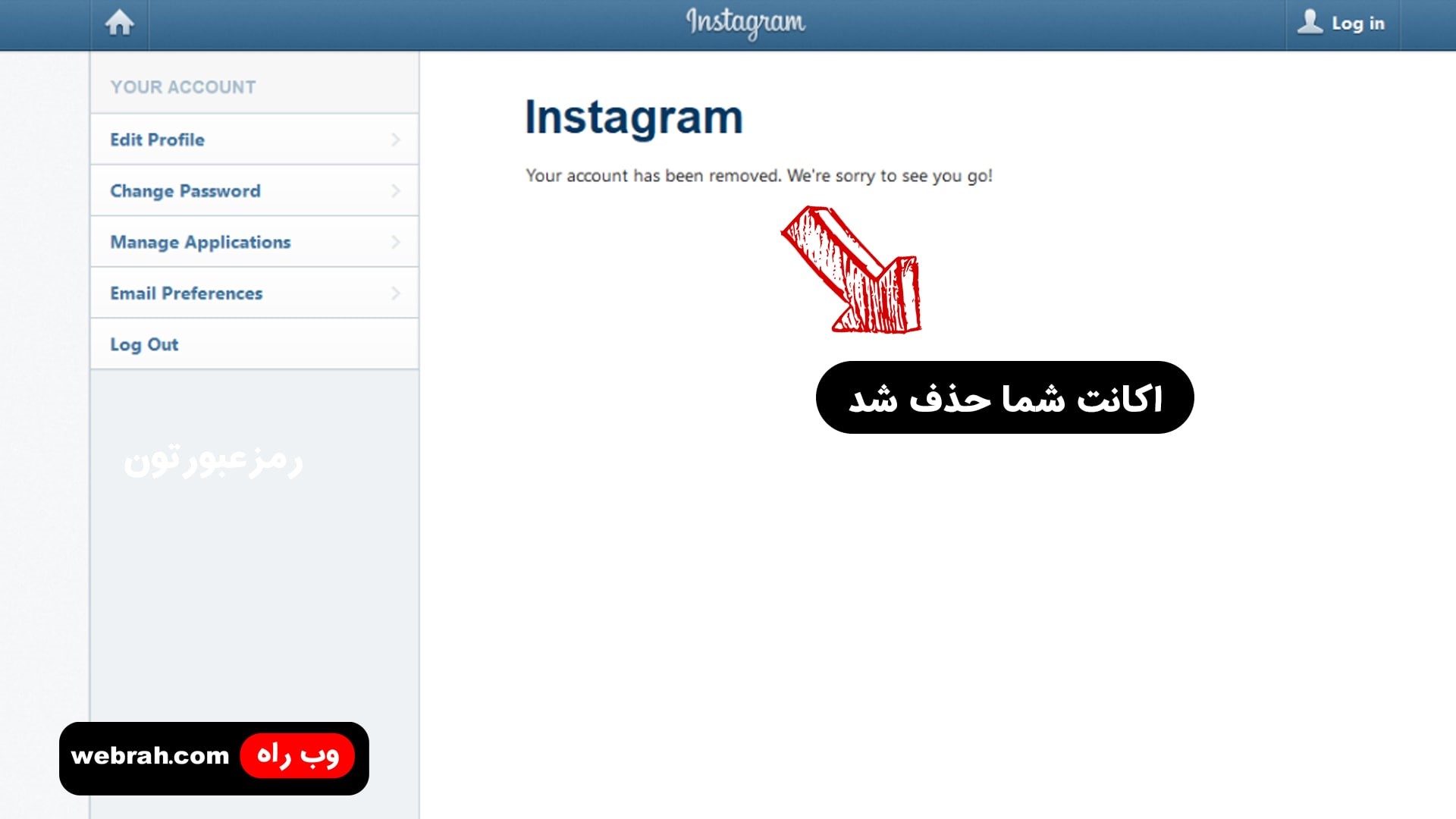 چگونه اکانت اینستاگرام خود را پاک کنیم؟