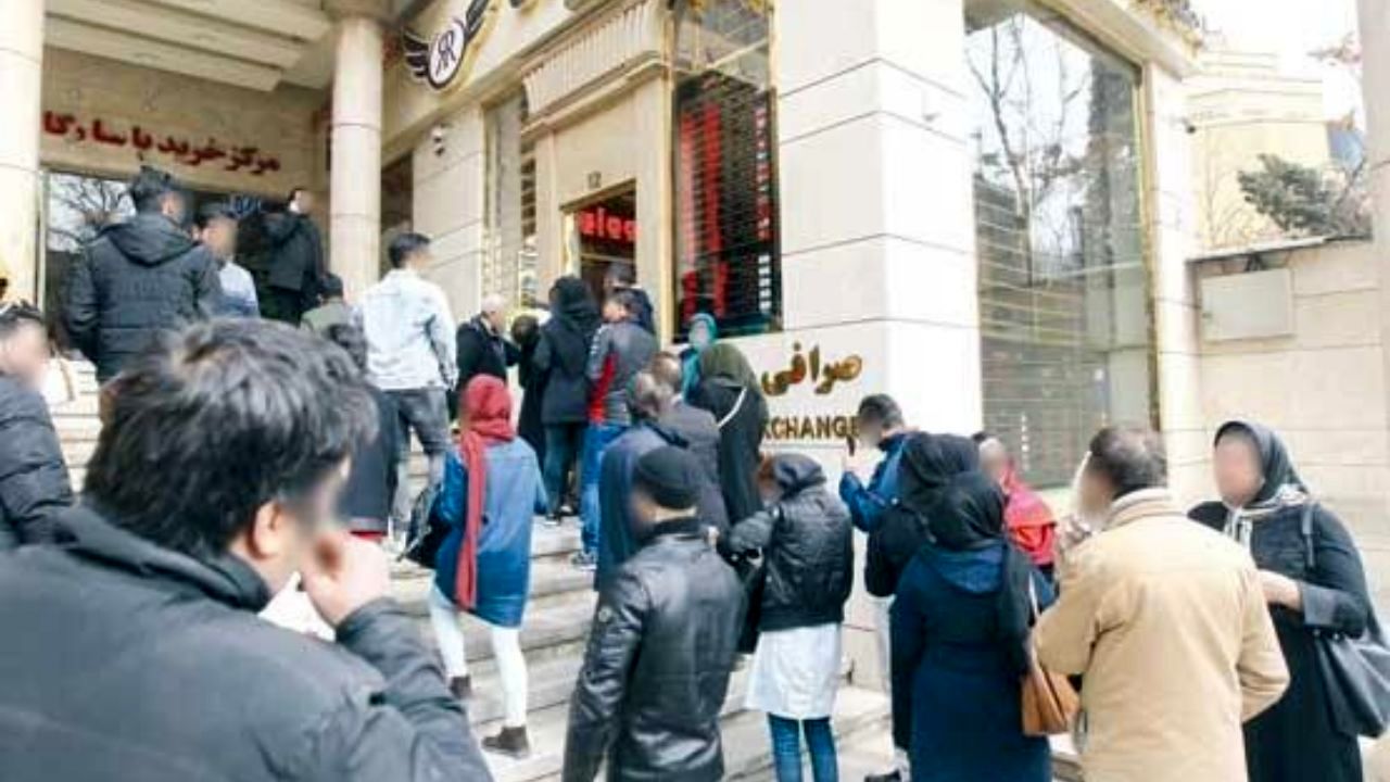 بازار ارز بازار ارز