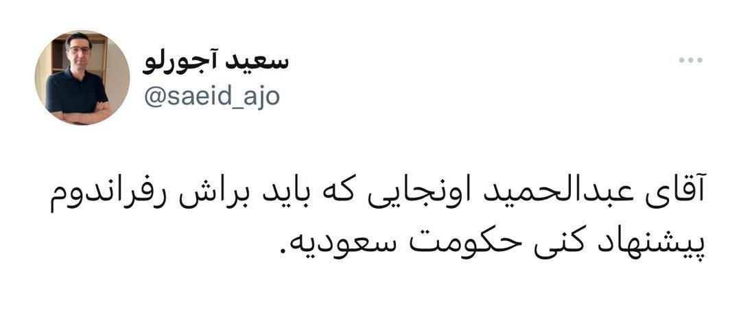 اولین واکنش یک اصولگرا به پیشنهاد امام جمعه زاهدان