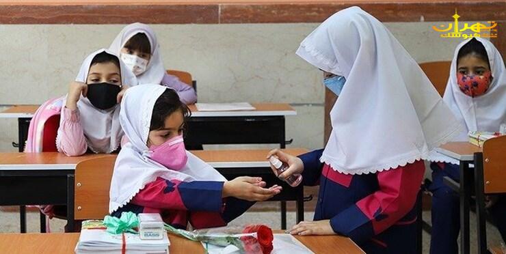 فوری: مدارس این استان تعطیل اعلام شد