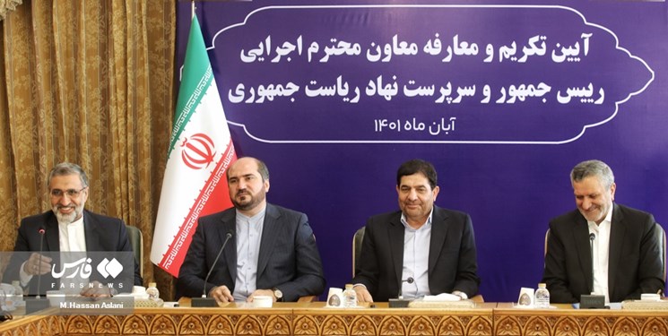 آیین تکریم و معارفه معاون سابق و جدید اجرایی رییس جمهور و سرپرست نهاد ریاست جمهوری برگزار شد آیین تکریم و معارفه معاون سابق و جدید اجرایی رییس جمهور و سرپرست نهاد ریاست جمهوری برگزار شد