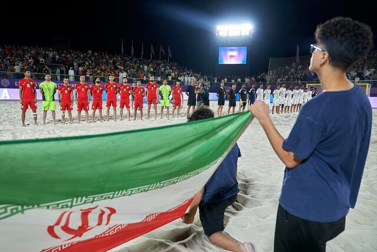 تیم ملی فوتبال ساحلی ایران