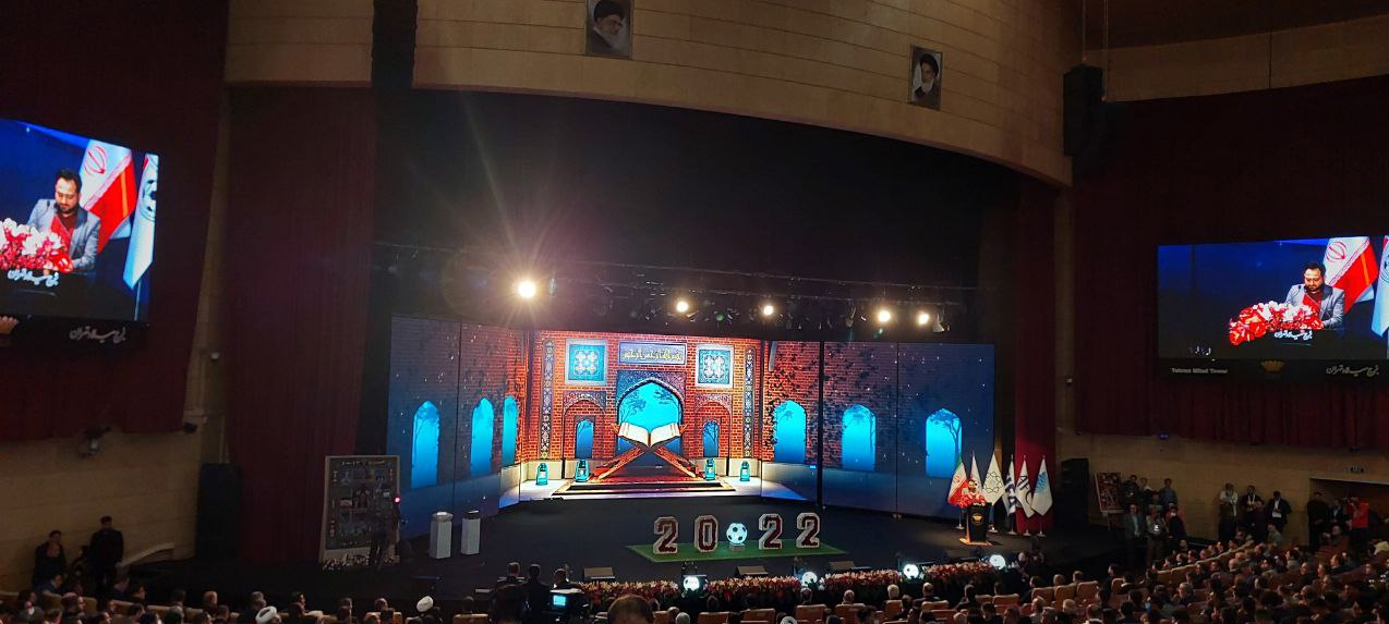 اعتراضات مردمی