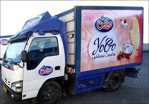 شرکت میهن شرکت میهن