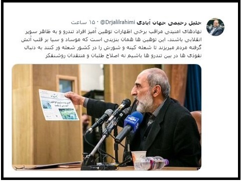 حسین شریعتمداری حسین شریعتمداری