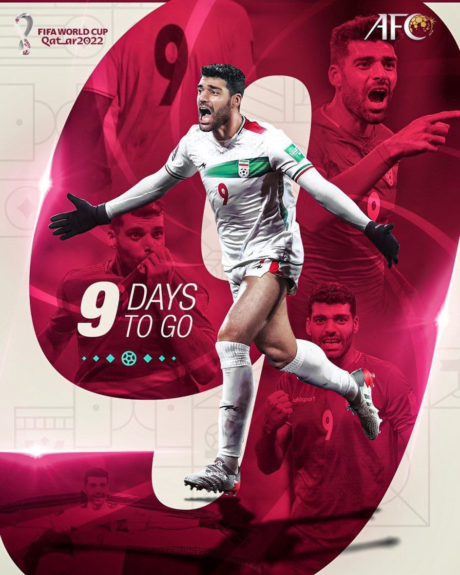 جام جهانی 2022 قطر