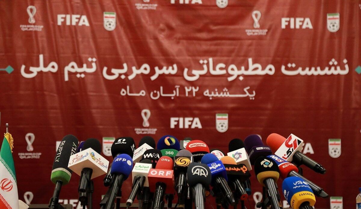 سرمربی تیم ملی سرمربی تیم ملی