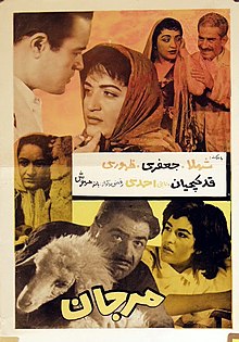 تاریخ سینمای ایران و بررسی فیلم هر کارگردان در سال‌های مختلف