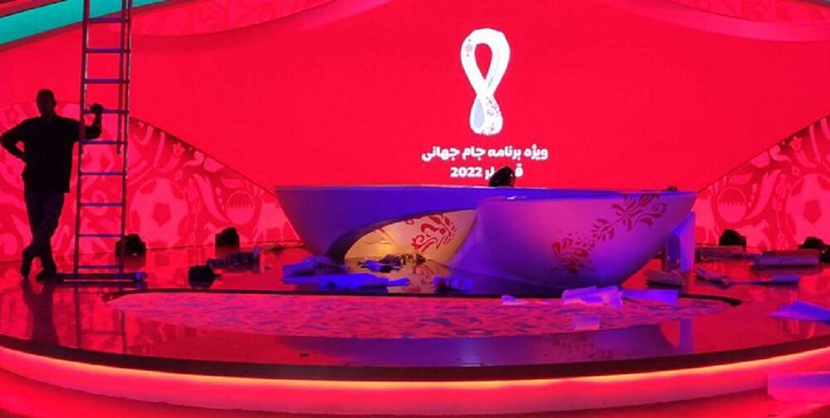 مجریان جام جهانی