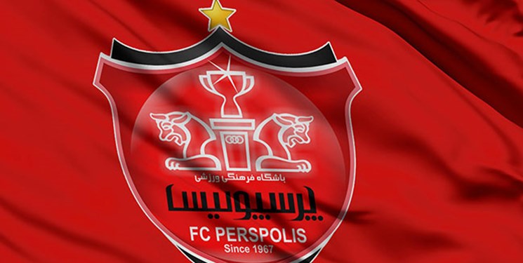 بیانیه تند باشگاه پرسپولیس