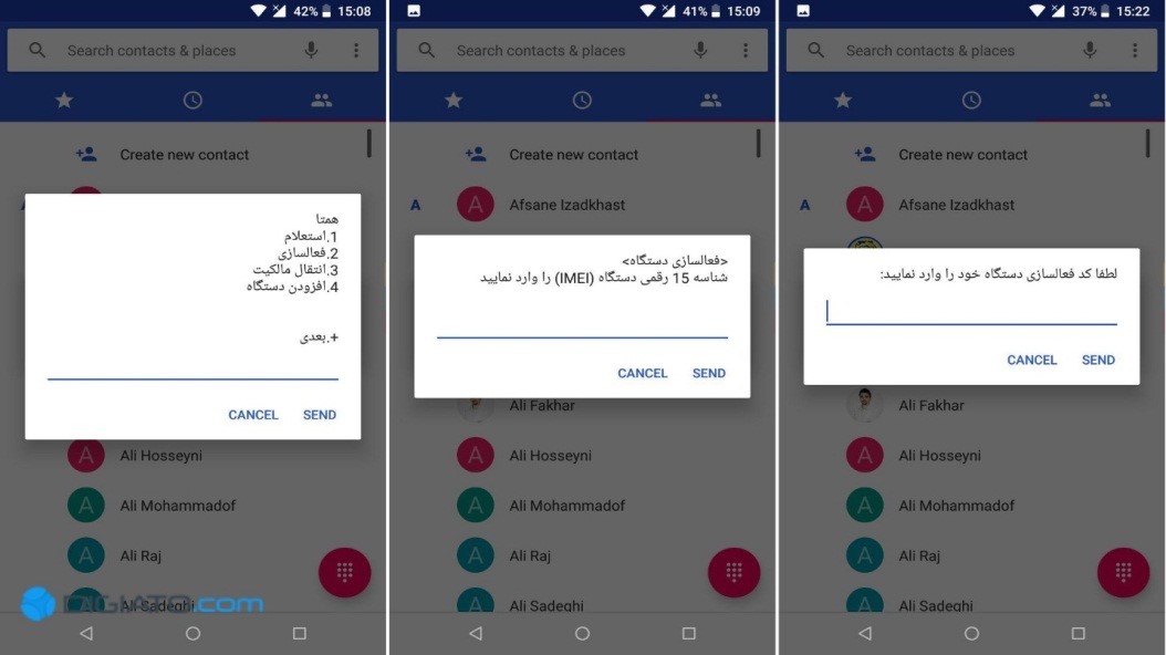 هزینه ریجستر کردن گوشی‌های مسافرتی