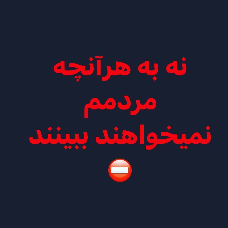 بازیگر زن معروف پیشنهاد میلیاردی برای جام جهانی را رد کرد +عکس