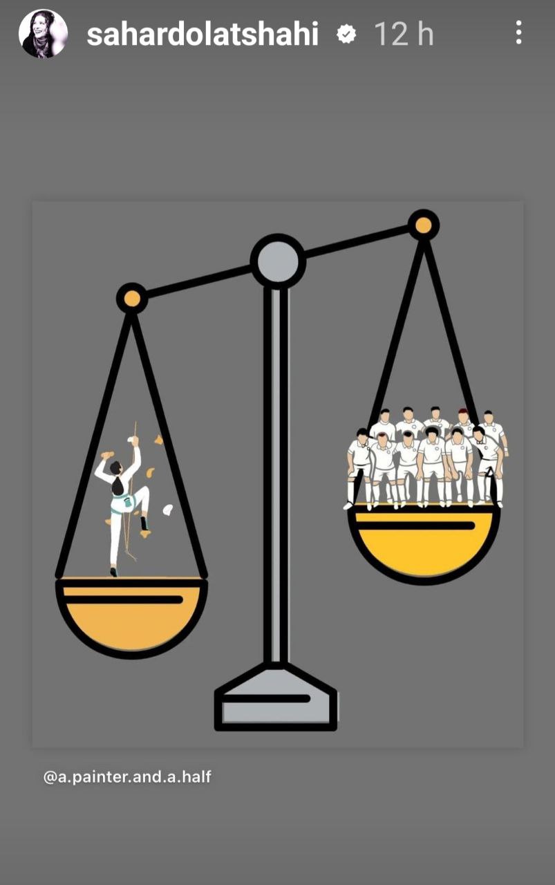 کنایه سحر دولتشاهی به تیم‌ملی فوتبال ایران +عکس