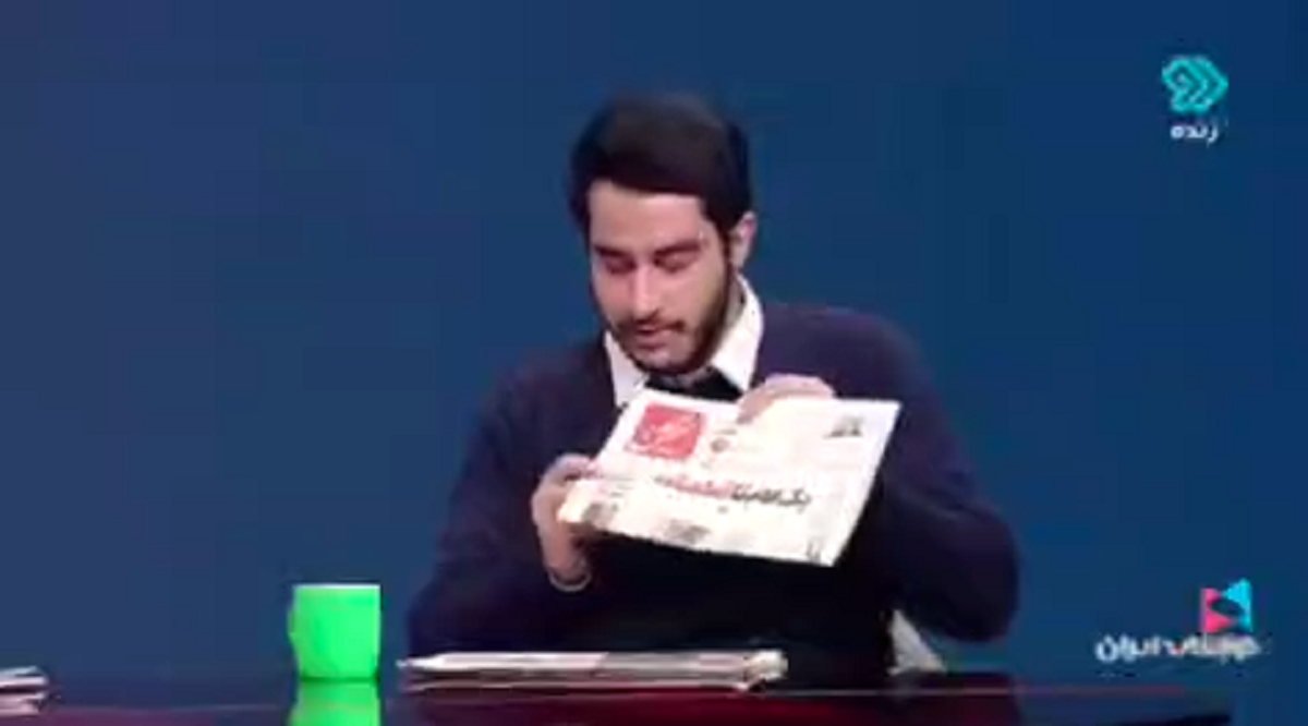 روزنامه هم میهن روزنامه هم میهن