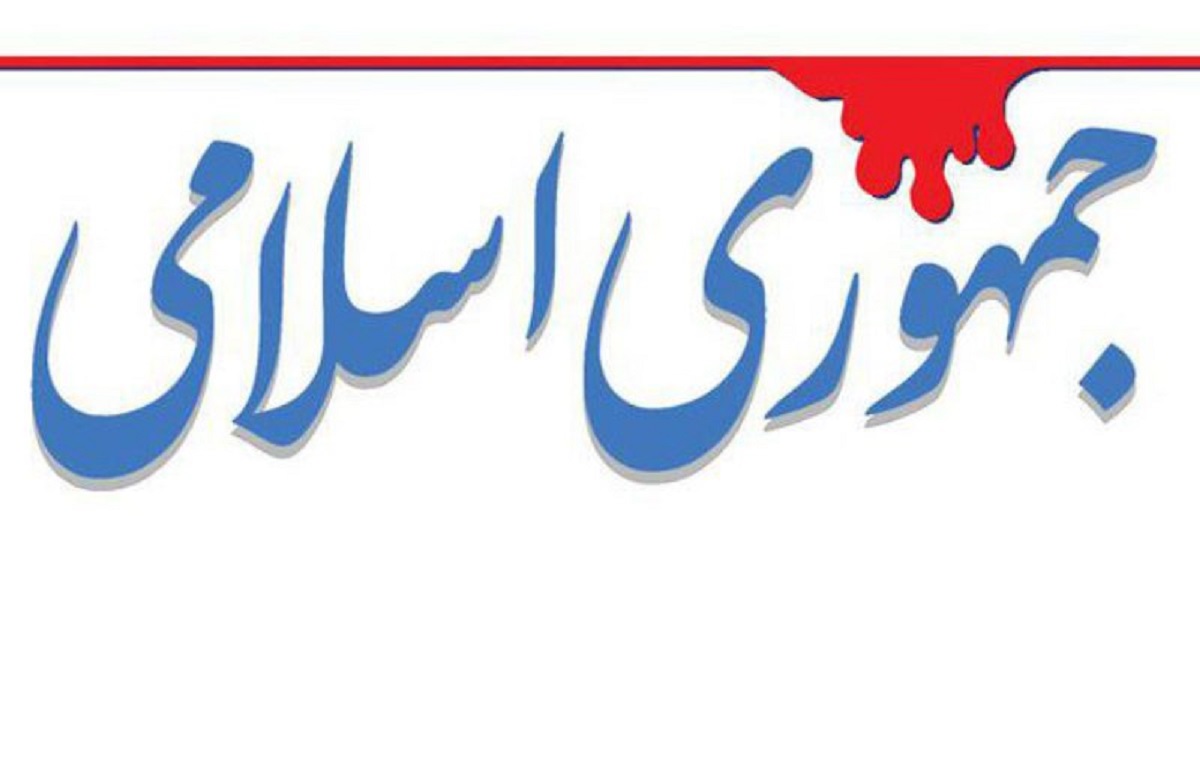 اعتراضات مردمی