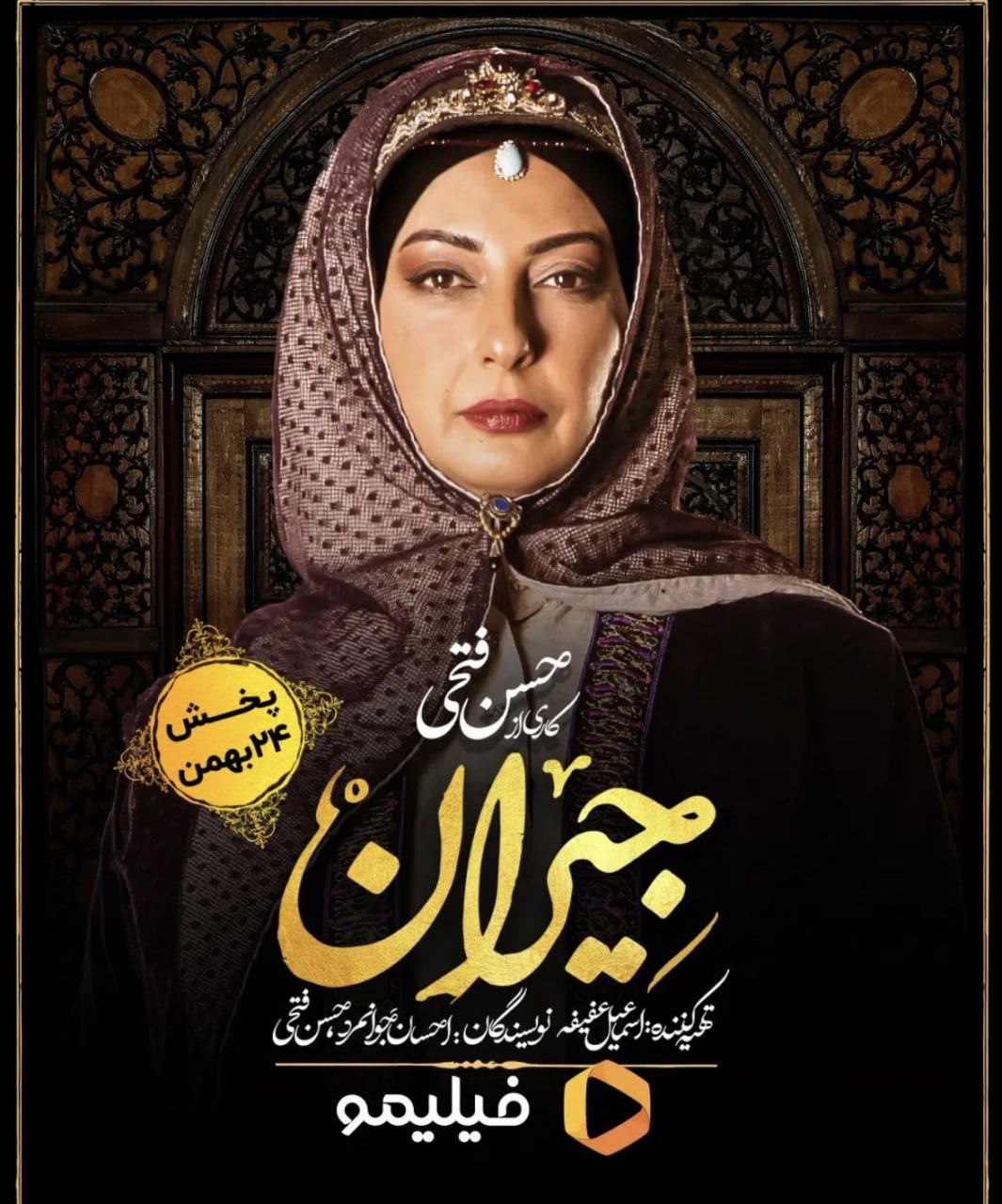 کشف حجاب کتانه افشار نژاد