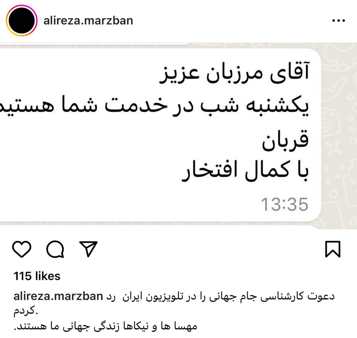 جام جهانی2022 قطر