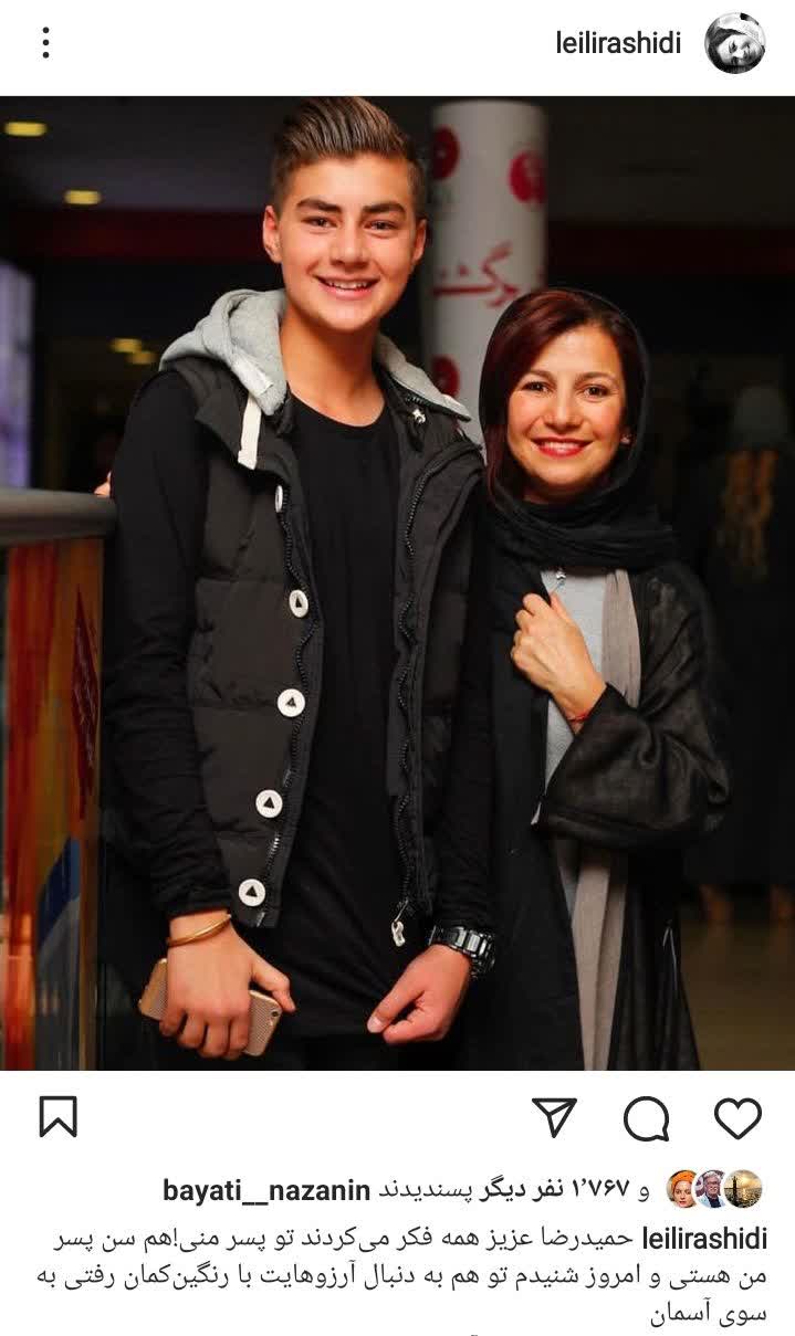 استوری لیلی رشیدی برای حمیدرضا روحی: همه فکر میکردند پسر من است